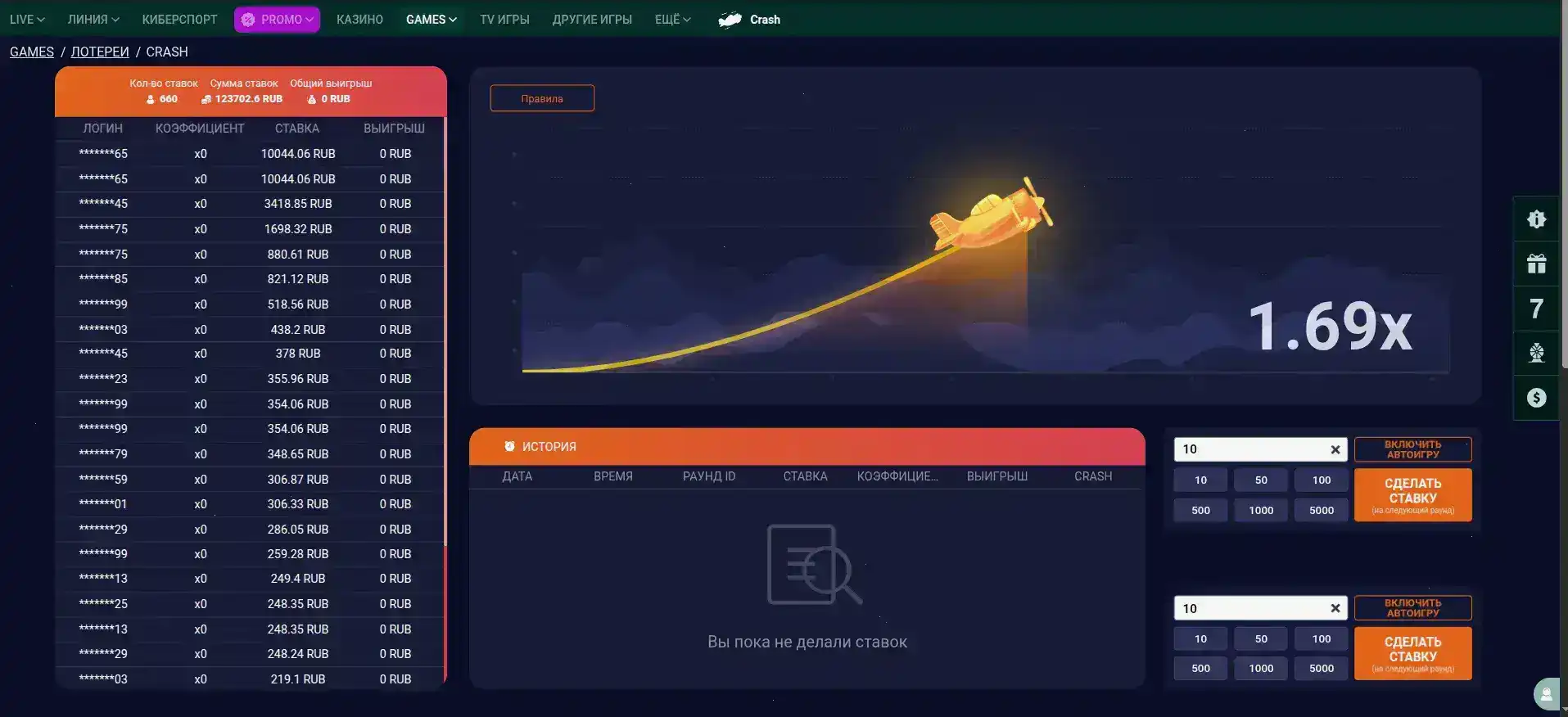 Мобильная версия Джет казино на экране смартфона